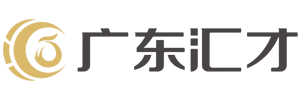 广东汇才